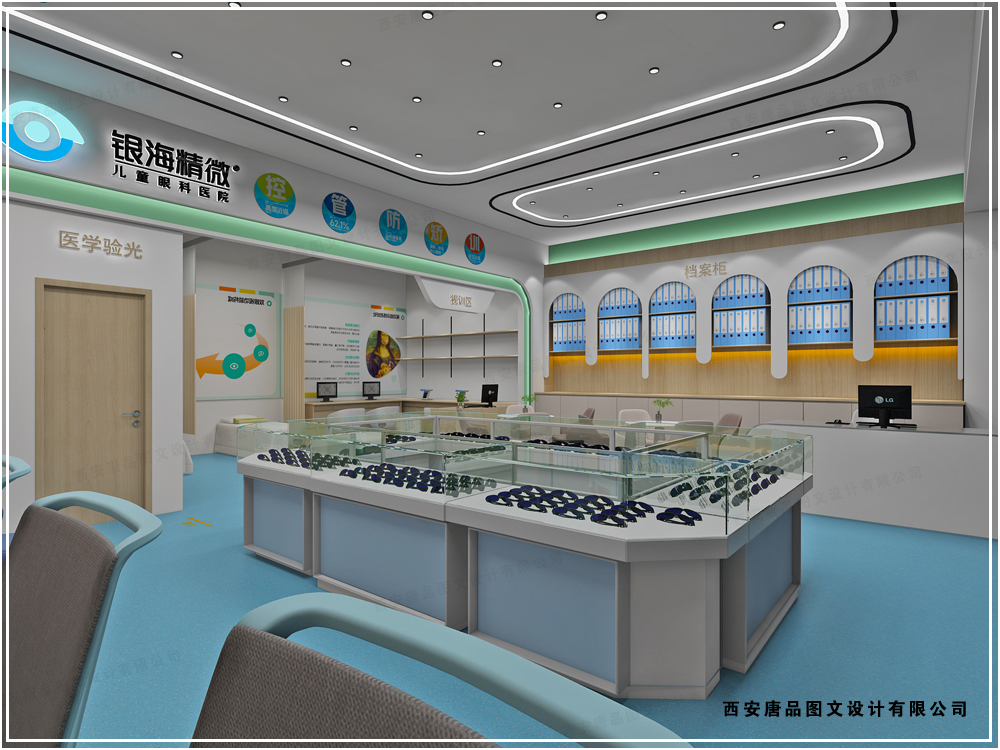 眼镜店5.0时代--设计图纸.jpg